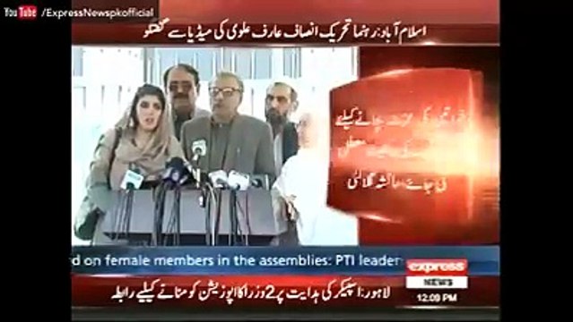 National assembly membership og Javed Latif must be suspended - Ayesha Gulalai.