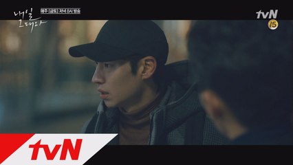 이제훈이 미래에서 ′진짜(?)′ 사라진 이유!