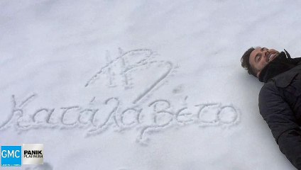 Ηλίας Βρεττός - Κατάλαβέ Το | Ilias Vrettos - Katalave To (New 2017 - Teaser)