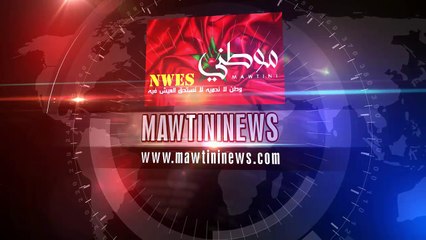 ها لي وقع لشفارة ديال لبهايم مع سكان لغوالم