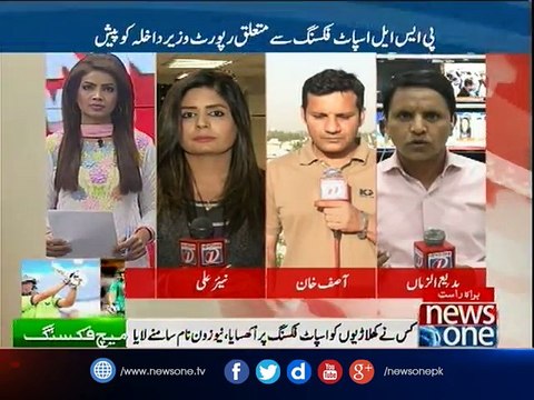 Chaudhry Nisar asks FIA to complete PSL spot-fixing probe