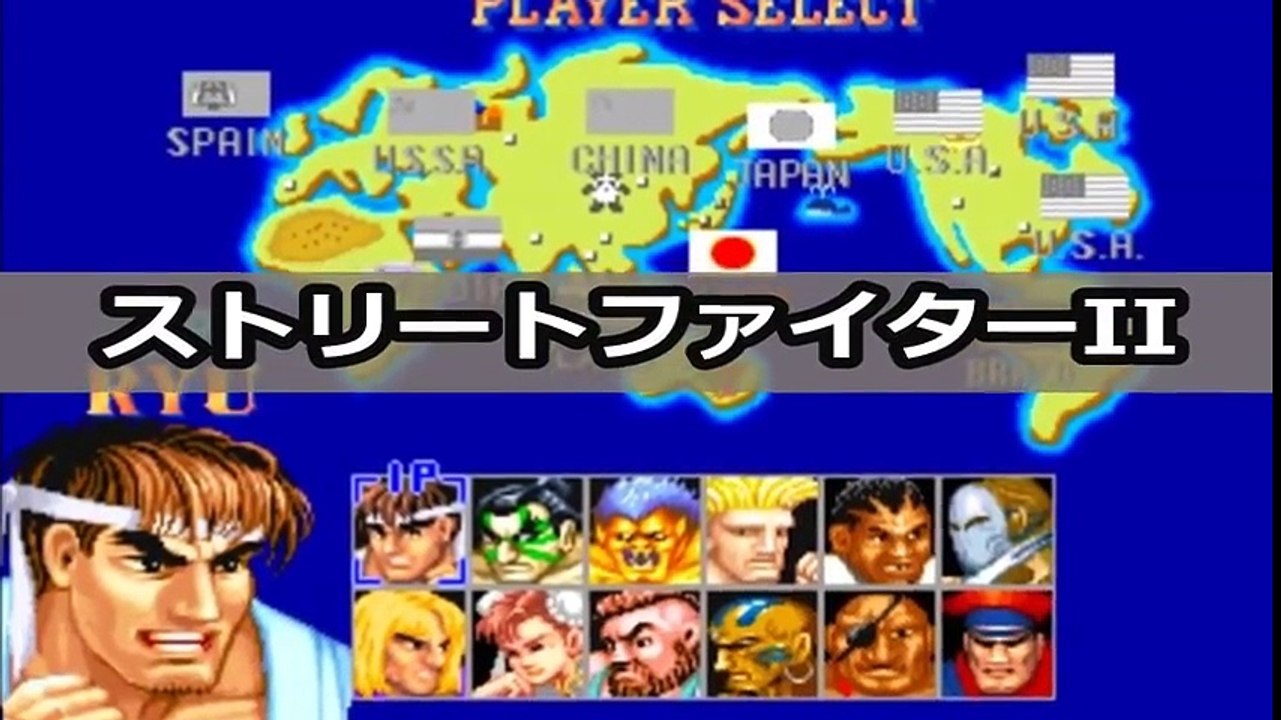 日本人おもしろすぎ！外国人爆笑！日本の芸人による人気ゲーム「ストリートファイターⅡ」のものまね...
