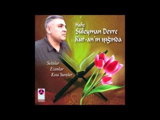 Kevser Suresi - Hafız Süleyman Devre