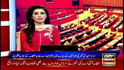 Female legislators condemn Javed Latif's comments