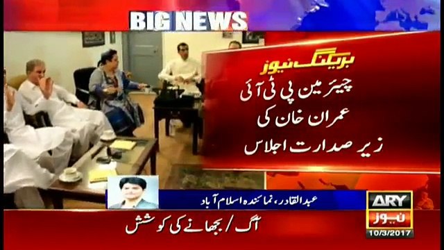 PTI devises strategy to counter Javed Latif -