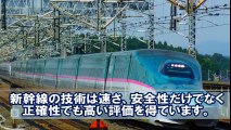 新幹線・電車が目の前で●●●なんて！(ﾟДﾟ;)速さ、安全性よりも凄いらしい、あの噂は嘘だと思いこむ外国人が舌を巻いた運転手の技術力の高さ【日本すごい、海外の反応】Shinkansen【あすか】