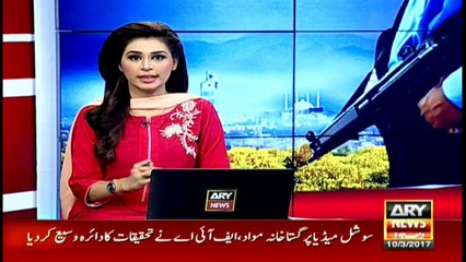 Nisar reveals Islamabad grows insecure for women