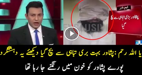 Peshwar Was Saved From a Big Disaster