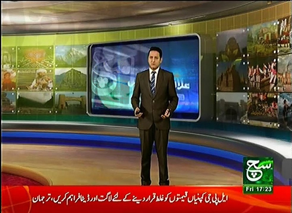 Regional News Bulletin 05pm 10 March 2017 Such TV