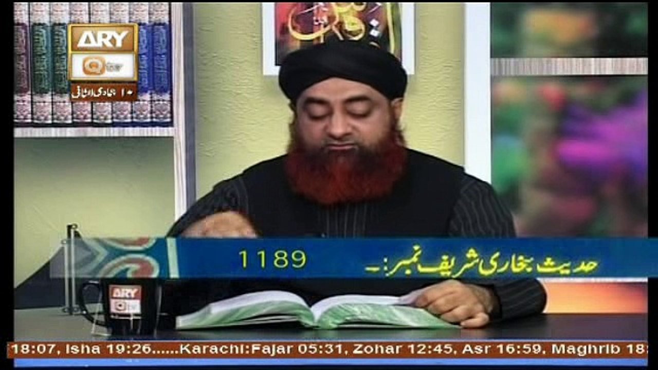 Dars e Bukhari 10 March 2017, Hadees No.1187-1190