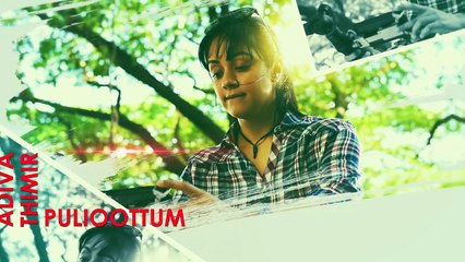 Magalir Mattum - Adi Vaadi Thimiraa - Song Lyric Video - Jyotika   Bramma   Ghibran   Suriya