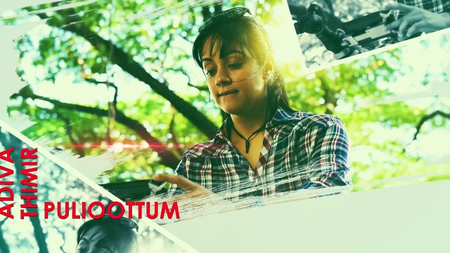 Magalir Mattum - Adi Vaadi Thimiraa - Song Lyric Video - Jyotika Bramma Ghibran Suriya