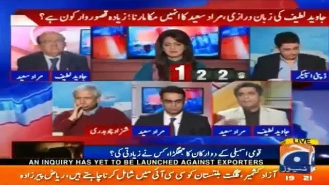 PCB summons two more players for questioning in PSL Spot fixing