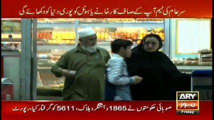 Watch how breads are made in your favourite bakeries