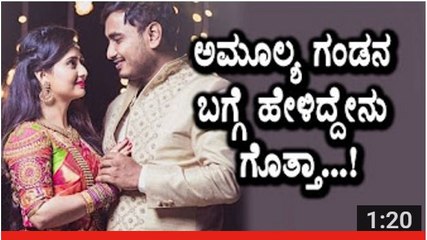Amulya reveled about her Husband secrete - Amulya Marriage - Amulya - Top Kannada TV - YouTube