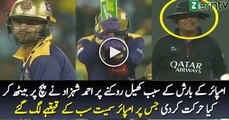 Ahmad Shahzad Funny Action During PSL