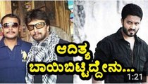 Aditya reveled secrete behind Darshan and Sudeep issue - Sudeep and Darshan Fight - Top Kannada TV - YouTube
