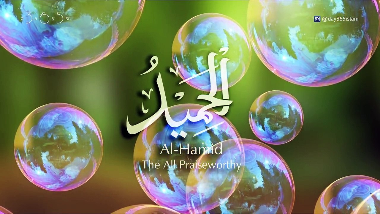 99 names of Allah - Asmaul Husna - أسماء الله الحسنى [FULL HD]