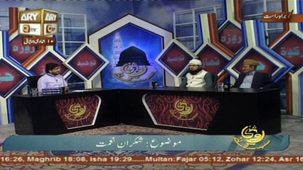 Roshni Sab Kay Liye - Topic - Shukran e Naimat - Part 2