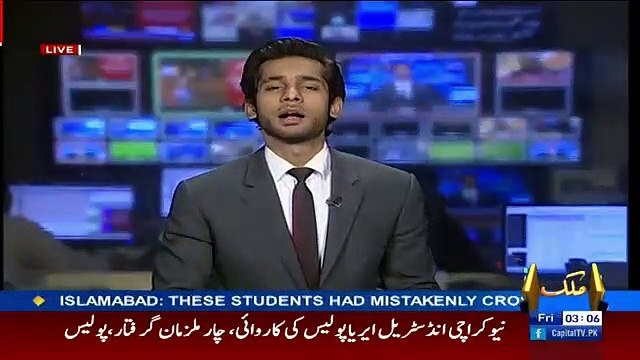 Ahsan Iqbal Response On Javed Lateef & Murad Saeed Fight