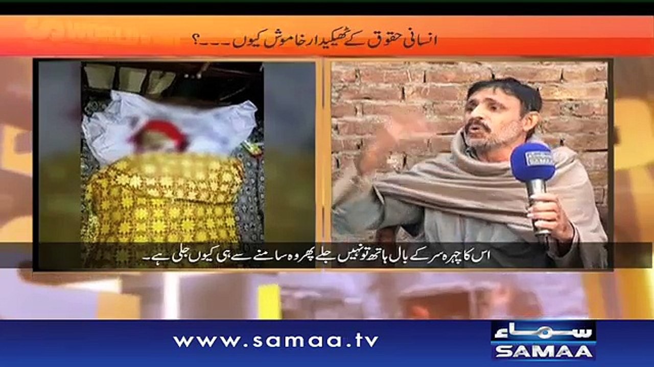 Hum Log | SAMAA TV | 10 March 2017