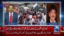 Special Transmission On channel 24 – 10th March 2017