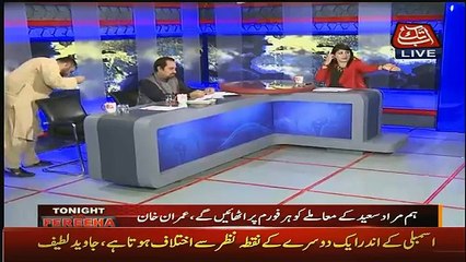 Javed Latif Left The Show In Break Fareeha Idress Playing The Clip