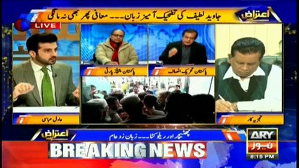 PML-N has history of remarks against women:Shibli Faraz