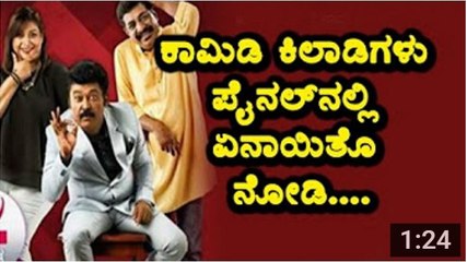 Comedy Khiladigalu final winners list - Zee Kannada Comedy khiladigalu - Zee Kannada - YouTube