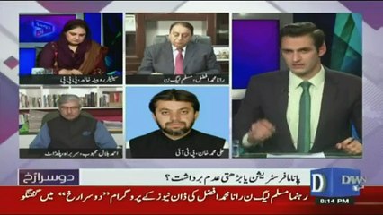 Doosra Rukh - 10th March 2017