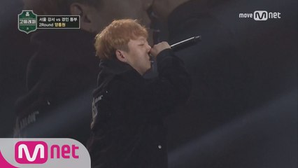 [5회] 서울 강서지역 최강자 ′양홍원(YOUNG B)′ @ 지역대항전 (서울강서)