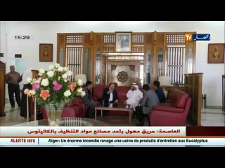 انطلاق زيارة الداعية وسيم يوسف الى الجزائر