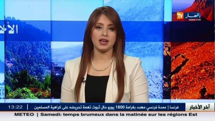 تأخر مشروع 80 سكن ترقوي ..و أخبار اخرى في هذا الموجز المحلي