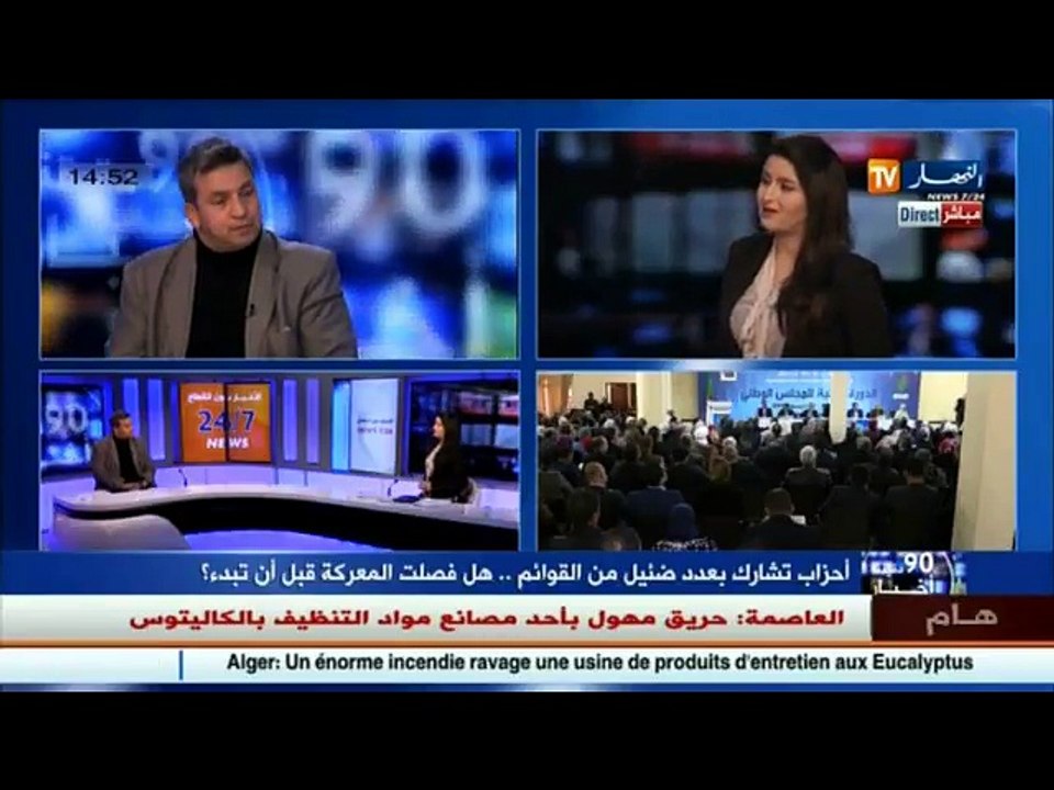 أحزاب سياسية بقوائم انتخابية قليلة .. هل فصلت المعركة قبل أن تبدأ ؟