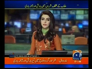 CM Punjab surprise visit to Kidney and transplant center Lahore GEO News 10-03-2017
