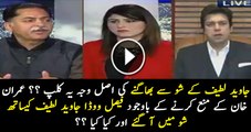 Why Javed Latif Left The Show Faisal Vada Chitroling Javed Latif