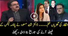 Final Date of Panama Leaks Has Revealed By Dr Shahid Masood