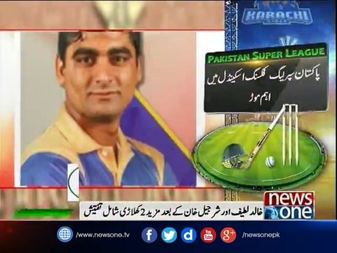 FIA submits initial PSL spot fixing report to Nisar