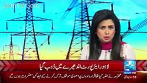 Channel24 9pm News Bulletin – 10th March 2017