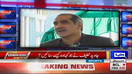 Dunya Kamran Khan Kay Sath – 10th March 2017 Part-1