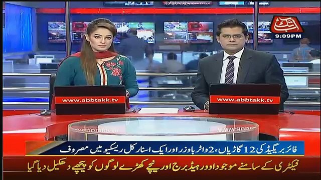 Abbtak News 9pm Bulletin – 10th March 2017