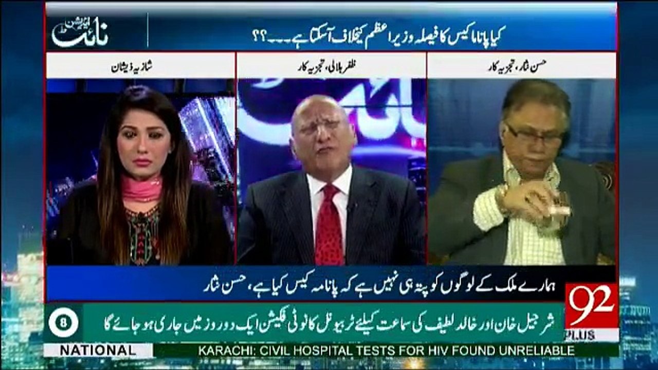 Night Edition - 10th March 2017