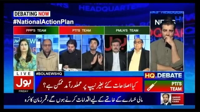 Bol News Headquarter – 10th March 2017