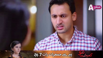 Kambakht Tanno Episode 85 Promo - APlus