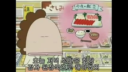 아따맘마 E 123~124올해의 다음 부분