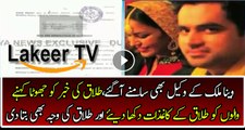 The Lawyer of Veena Malik is telling the Inside Story of Divorced