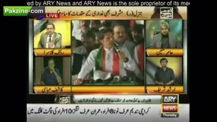 Shocking revelations about PTI foreign funding case