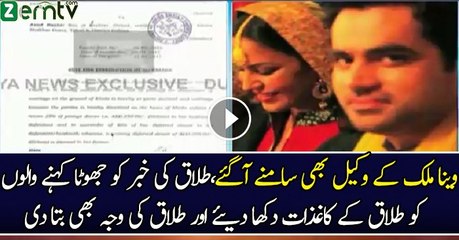 Veena Malik's Lawyer Exclusive Talk