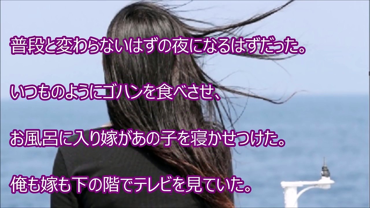 娘が突然、私のからだをさわったり舐めたり異常な行動をするようになった。ある日、娘の楽しそうな声が聞こえてきて、様子を見に行くと・・→私絶叫！！