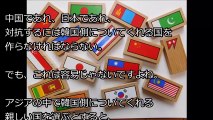 【韓国の反応】打倒日本・中国！韓国と共に戦ってくれるアジアの国は？→日本「無い無いｗｗｗ」